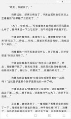 菲律宾黑名单洗白费用 黑名单多久会消除